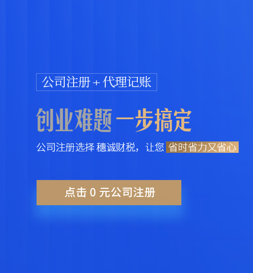 正规2天完成个体户营业执照注册案例