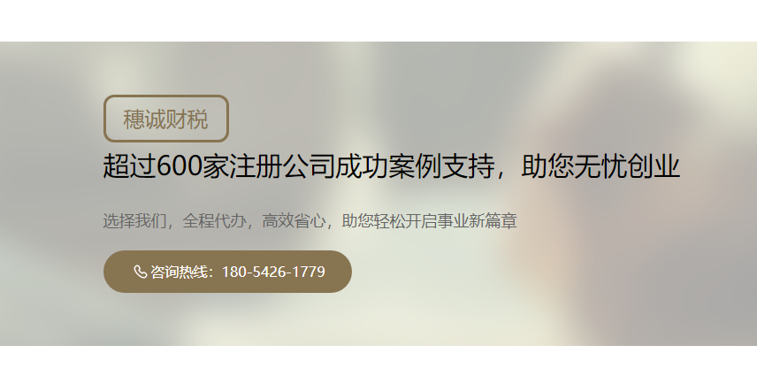 广州印刷行业个体户营业执照注册案例