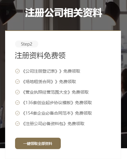 穗诚财税白云游戏工作室个体户注册代办案例